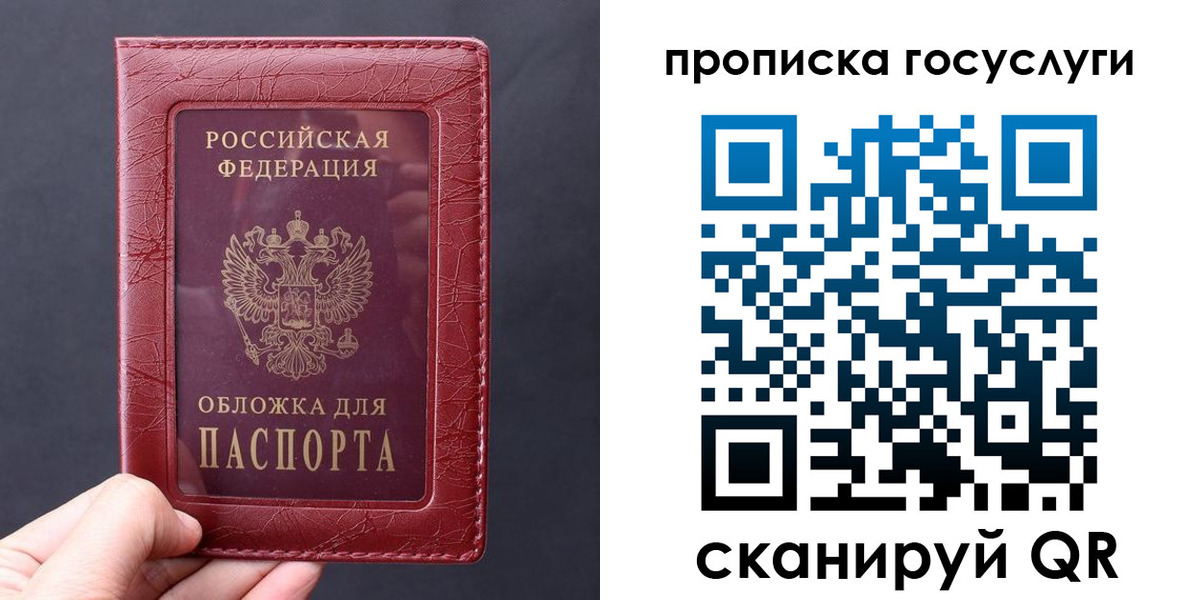 миграционный учет в Ставропольском крае